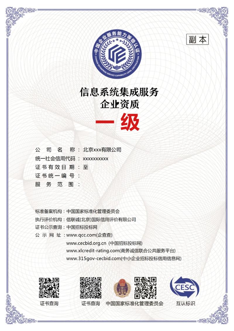 企业网站定制：在数字化时代的突围之道